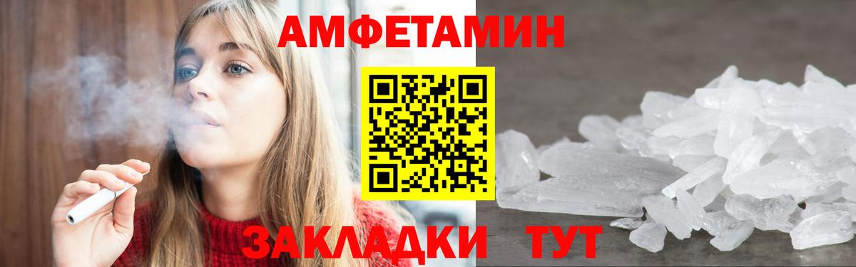 АМФ Premium Дербент