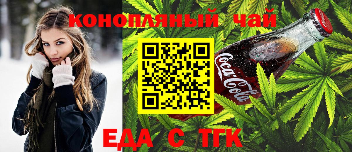 Дербент  Canna-Cookies конопля  Вход с VPN 