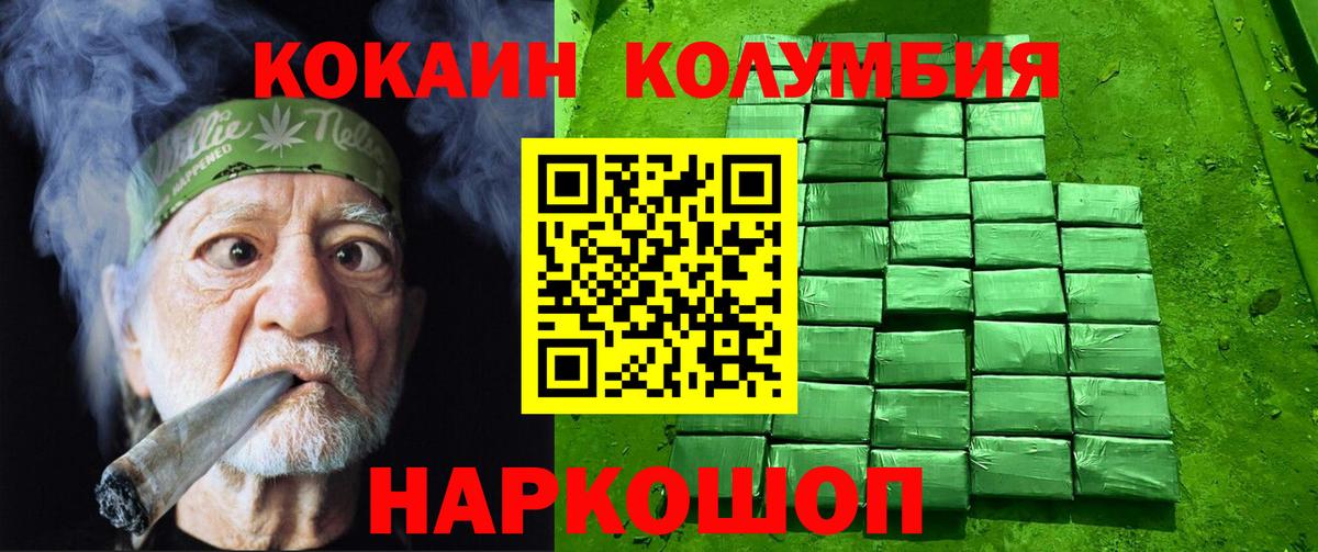 где найти   Кокаин  Вход с VPN  Дербент  Cocaine 98%  Cocaine 98% 