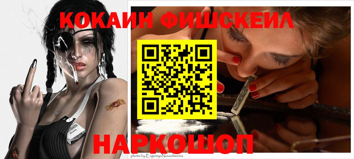 COCAIN Колумбийский Дербент