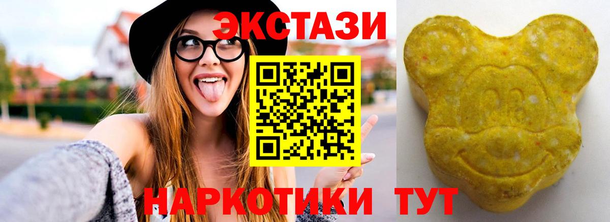 ЭКСТАЗИ 99%  Вход с VPN  mega   Дербент 