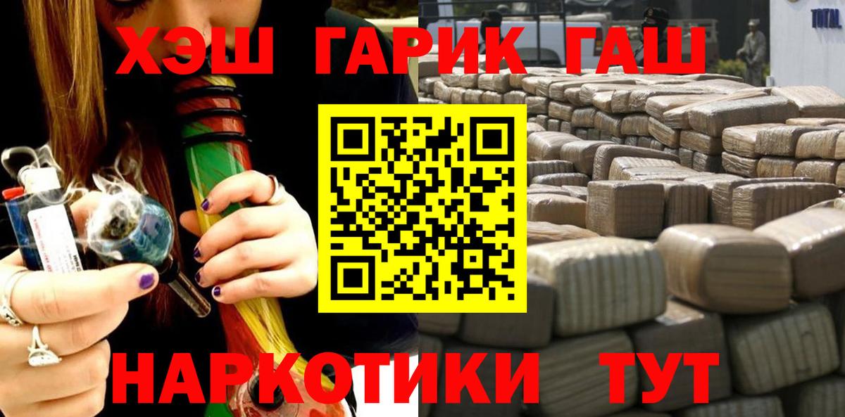 Гашиш  Вход с VPN  наркотики  Дербент  Гашиш Изолятор  Гашиш индика сатива 