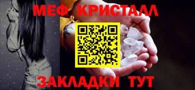 амфетамин Кулебаки