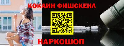 кокаин колумбия Кумертау