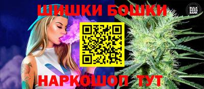 метамфетамин Новоалтайск