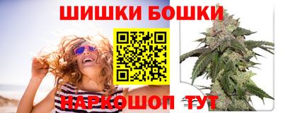 метамфетамин Новоалтайск
