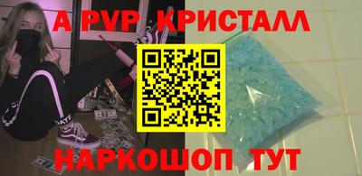 амфетамин Кулебаки