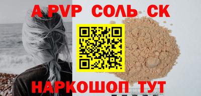амфетамин Кулебаки