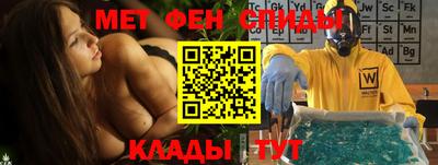 амфетамин Кулебаки