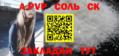 амфетамин Кулебаки