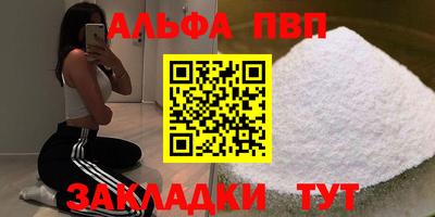 гашиш Кунгур