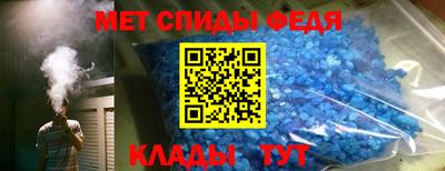 амфетамин Кулебаки