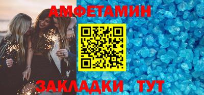 амфетамин Кулебаки
