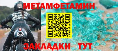 амф Новоалександровск