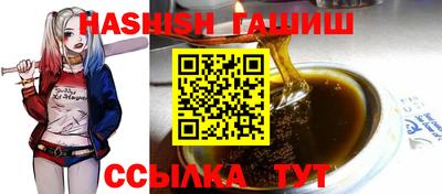 гашиш Кунгур