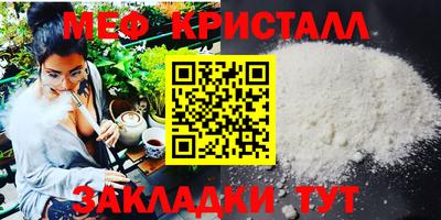амфетамин Кулебаки