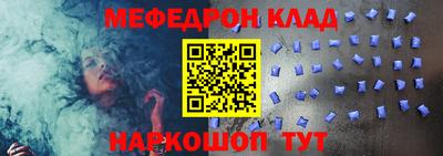 амфетамин Кулебаки