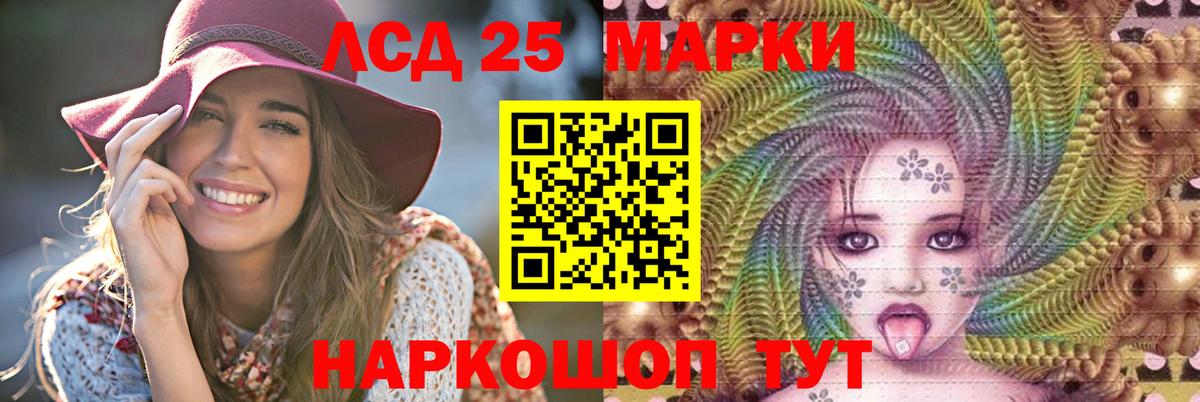 Дербент  LSD-25 экстази ecstasy  блэк спрут ONION  Вход с VPN 