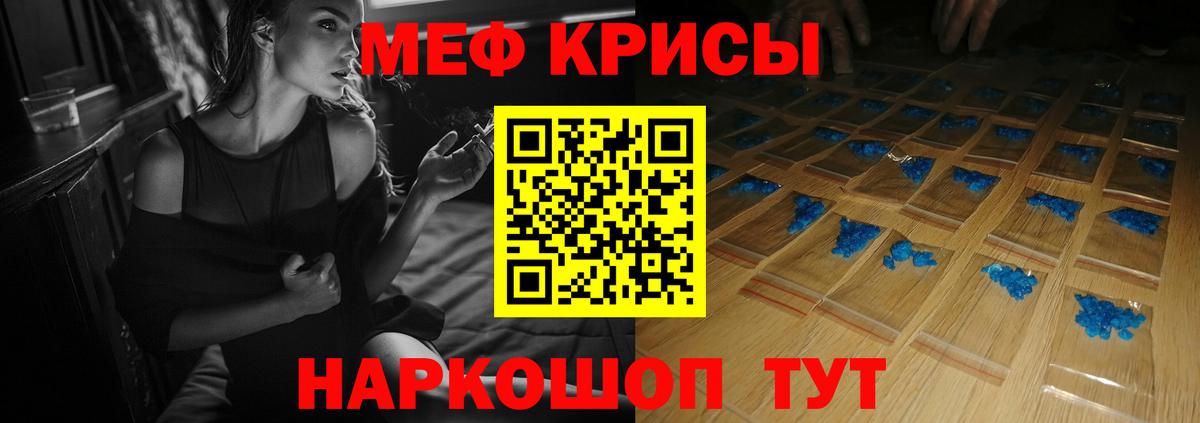 Меф  Вход с VPN  Дербент  Мефедрон mephedrone 
