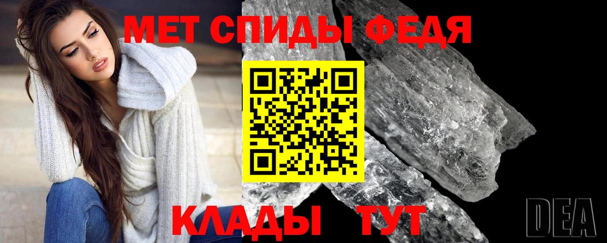 МЕТАМФЕТАМИН винт  Вход с VPN  Дербент 
