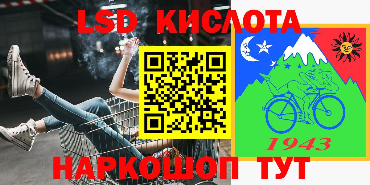 Марки NBOMe 1500мкг  Марки NBOMe 1500мкг  Наркотические марки  Вход с VPN  Дербент 