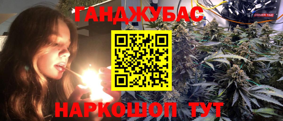 Шишки марихуана VHQ Дербент